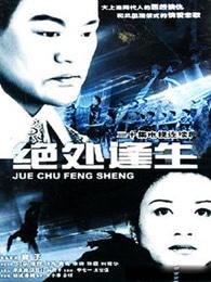 春夏秋冬