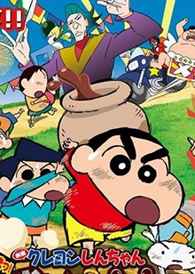 蜡笔小新剧场版合集