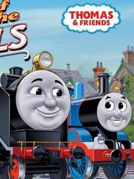 托马斯和他的朋友们第十三季