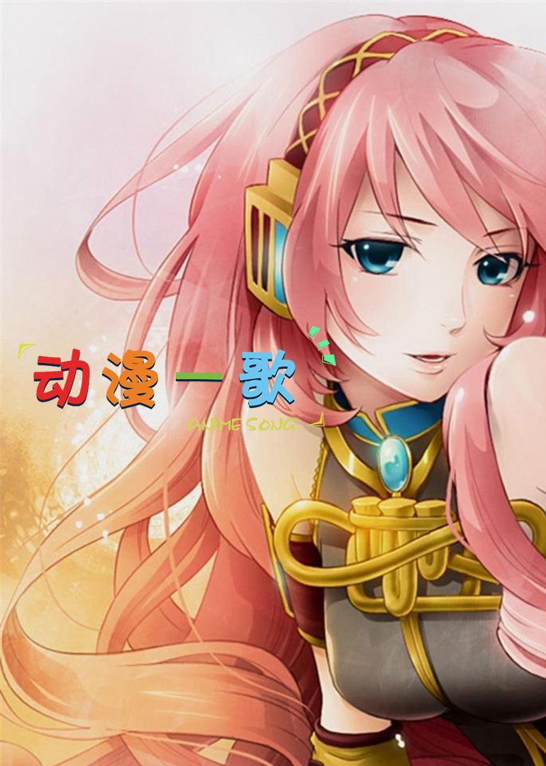 动漫亲吻-搜索结果-全网视频在线直播-芒果tv-湖南全