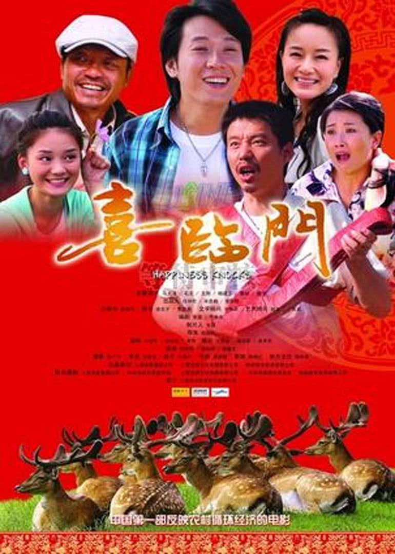 2014-09-20 主演: 石爻马光泽馨子 导演: 陆剑明 类型:电影 地区:大陆