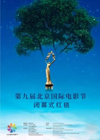 第九届金鹰节开幕-搜索结果-全网视频在线直播-芒果tv-湖南卫视全网