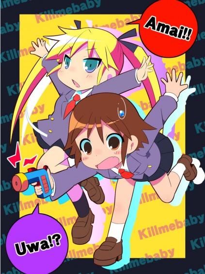 爱杀宝贝英语版