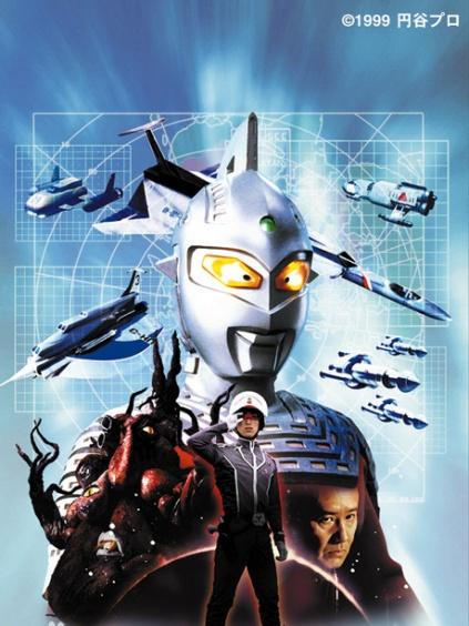 99赛文 奥特曼ova