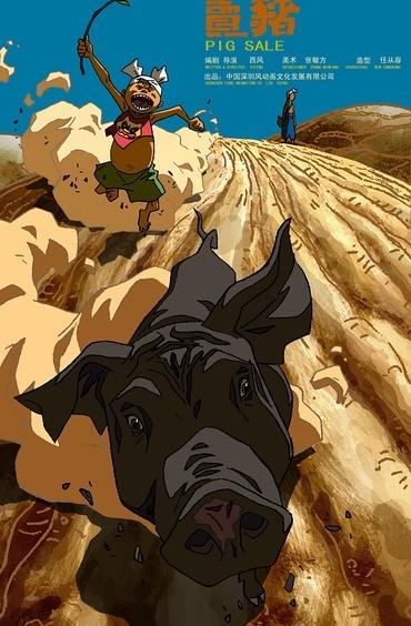 儿童动画片-搜索结果-全网视频在线直播-芒果tv-湖南卫视全网视频搜索