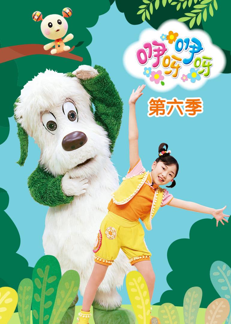 咿呀咿呀-搜索结果-全网视频在线直播-芒果tv-湖南卫视全网视频搜索