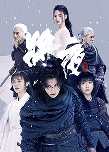 将界2片段高清视频在线观看芒果tv