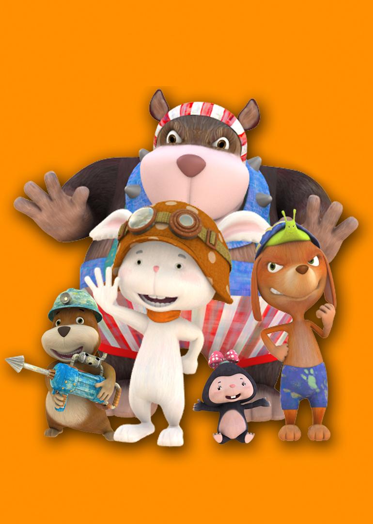  b>小兔 /b> b>班 /b> b>弟 /b>2