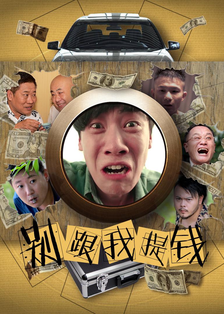 7.3分