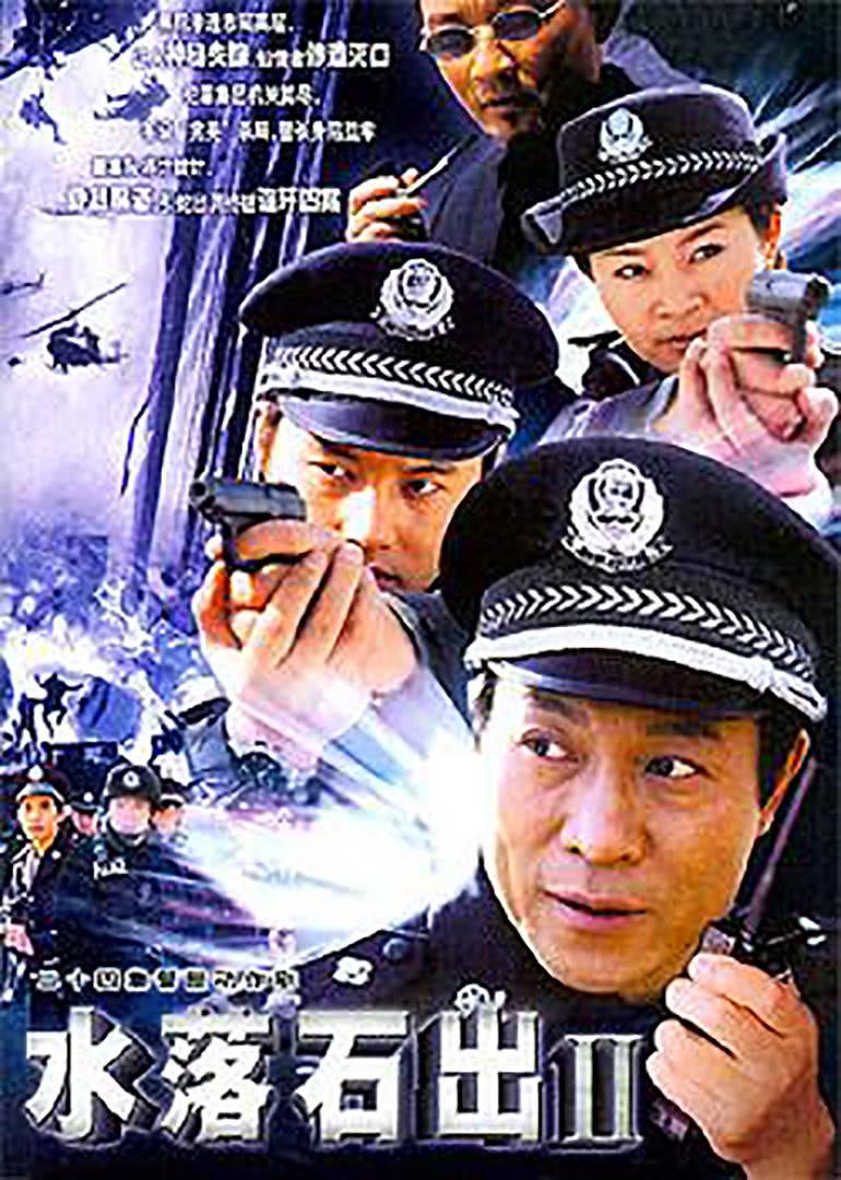 主演: 冯国庆万泓杰龚朝乔雪凤万弘杰 导演: 刘庆梅 简介:东环市惊现