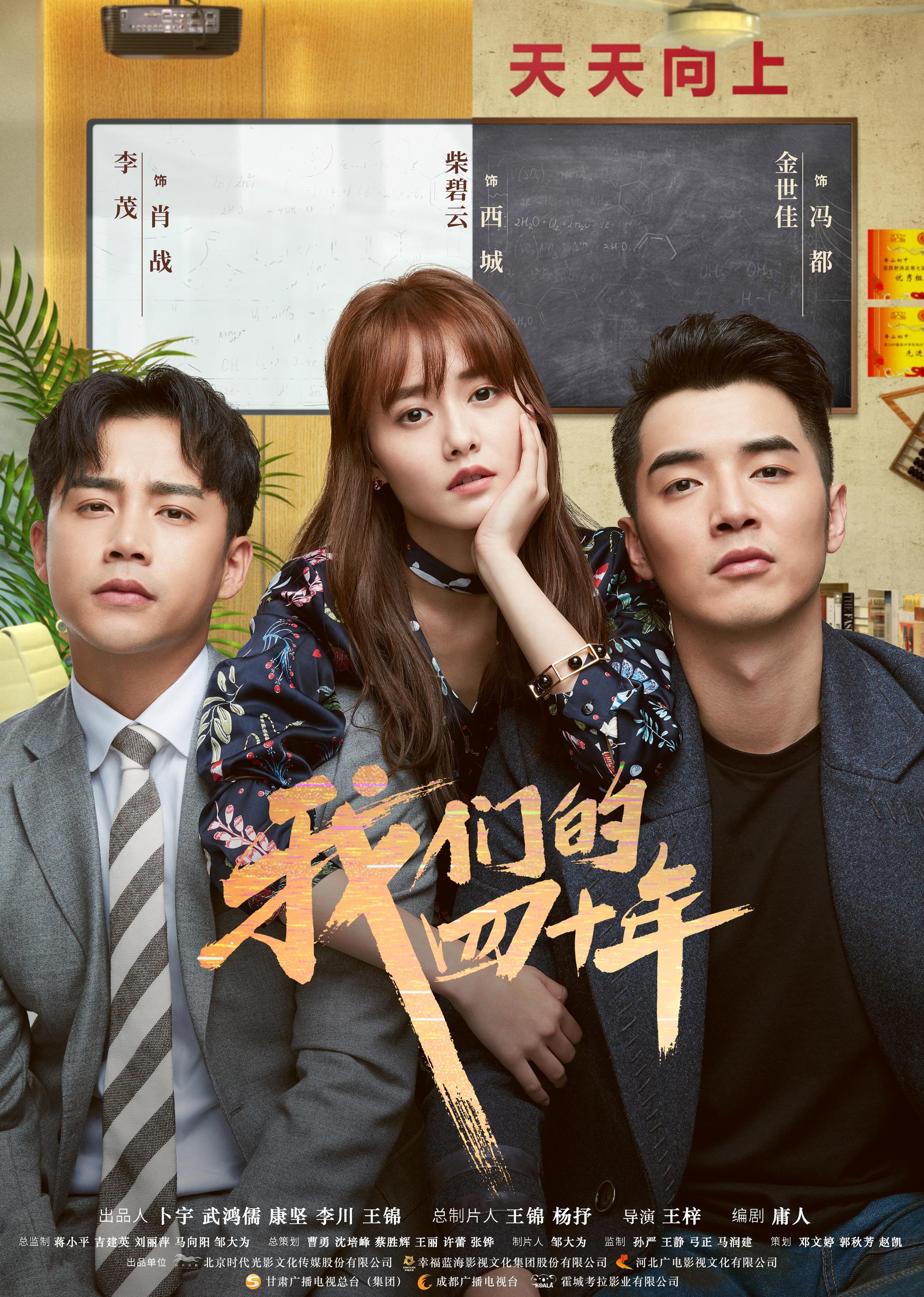 我们的四十年[dvd版]