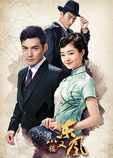 芒果tv-天生青春