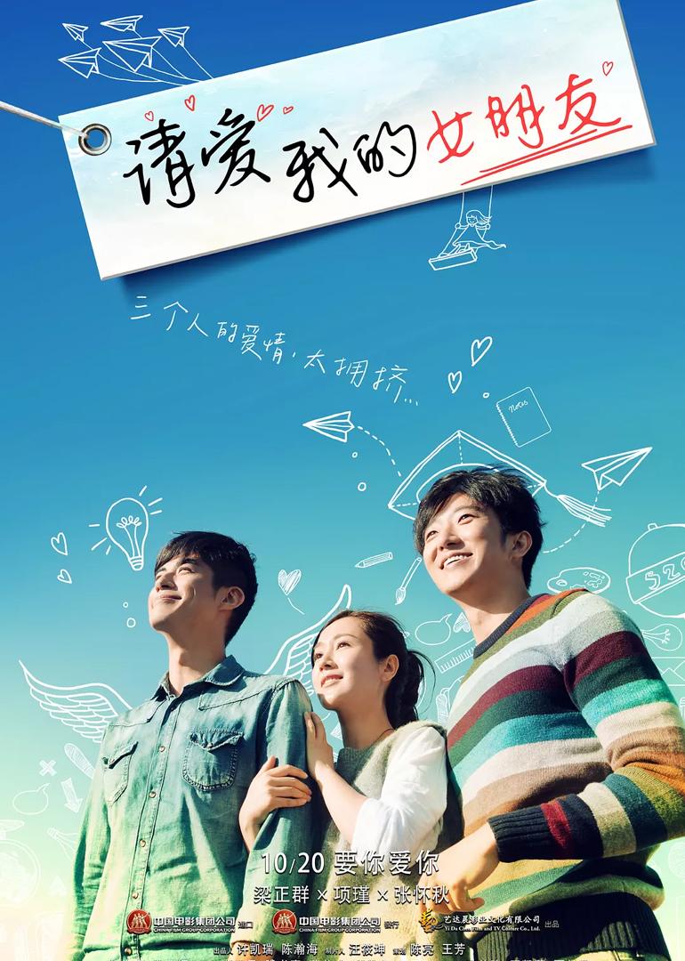 韩悦的女朋友-搜索结果-全网视频在线直播-芒果tv-湖南卫视全网视频