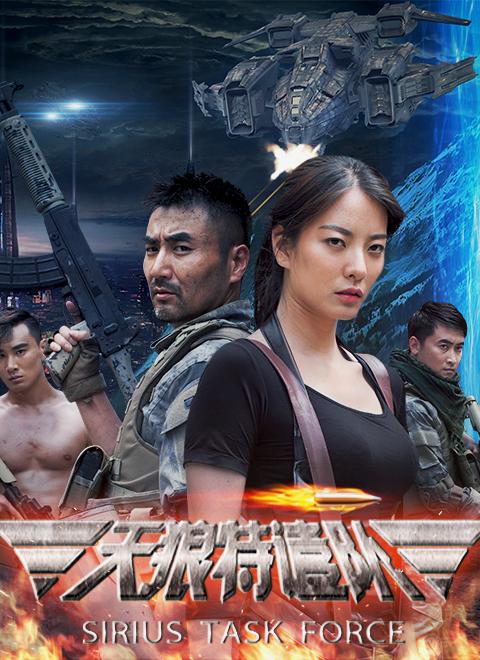 2016-12-20 主演: 李昕芸海生李晓枫许建杨加猛冀贞贞 导演: 梁志成