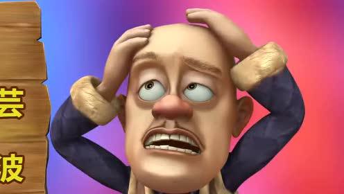    b>熊 /b> b>出没 /b> b>之 /b>  b>春日 /b> b>对对碰 /b>> 片头